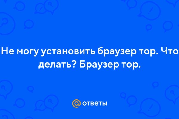 Зеркало омг омг тор ссылка