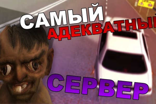 Зеркало omg тор ссылка